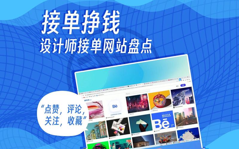 重庆网站建设：避开三大误区，打造优质网站