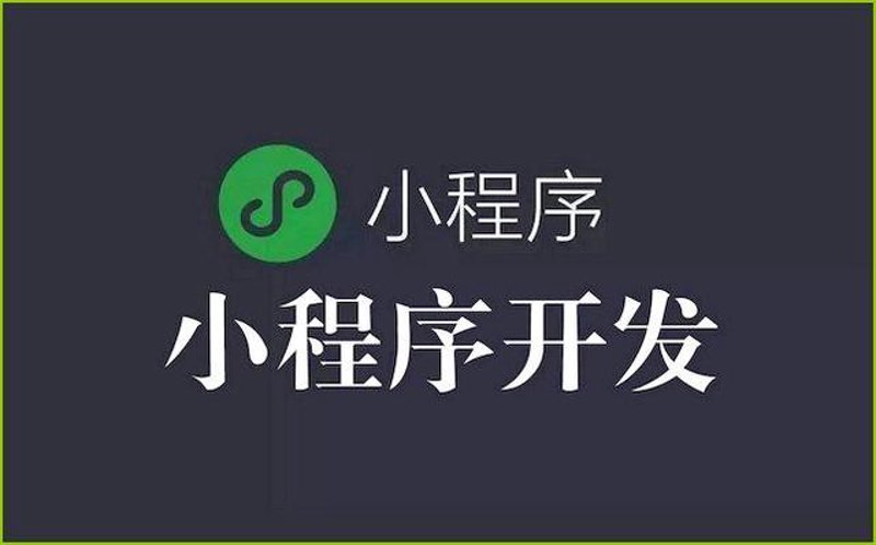如何选择合适的重庆软件开发服务