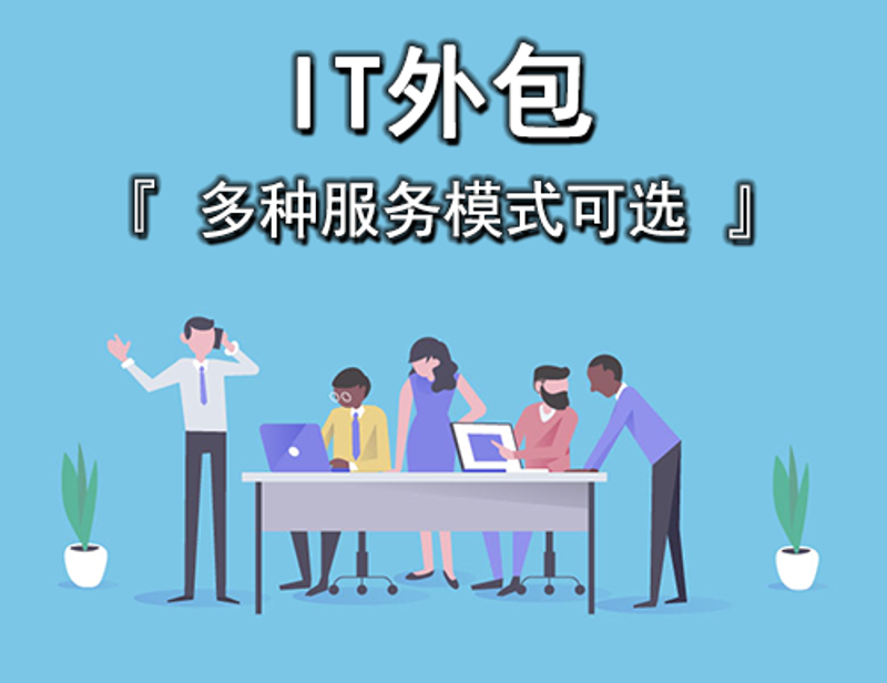 如何选择合适的重庆软件开发服务