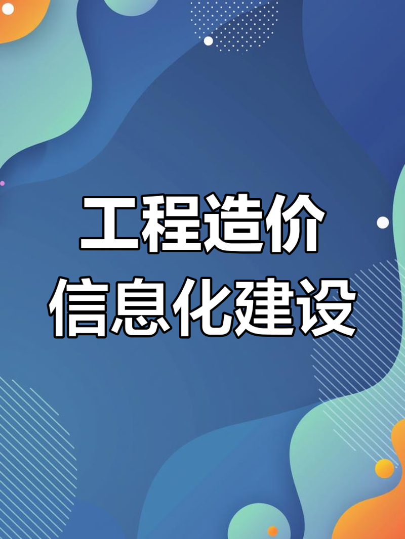 IT技术服务：驱动数字时代的引擎力量